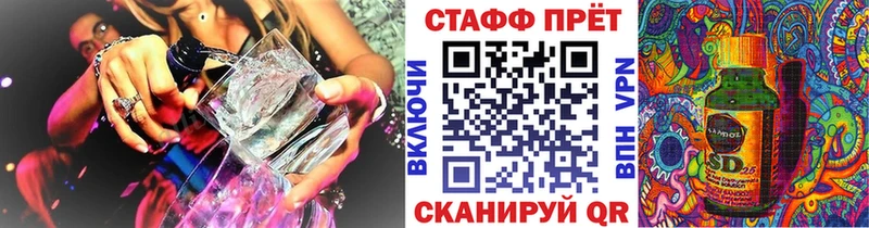 Наркошоп купить ГАШ  A-PVP  Меф мяу мяу  Конопля  Волчанск