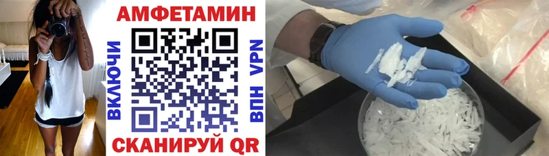 Купить  Волчанск  АМФ Розовый 
