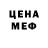 МЕТАДОН белоснежный Vish Vish