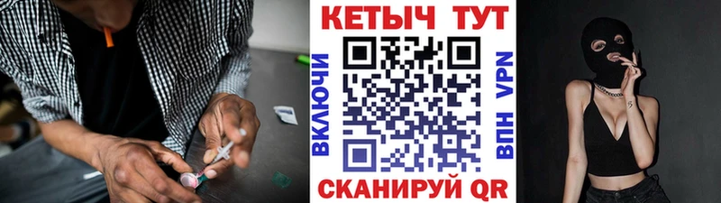 Купить  Волчанск  КЕТАМИН ketamine 