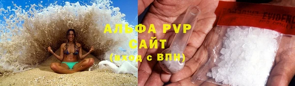 герыч Беломорск