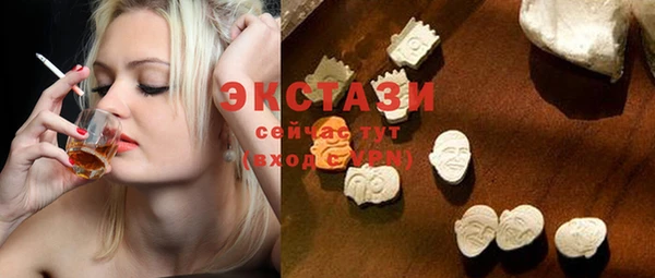 мескалин Белоозёрский