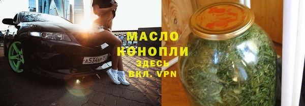 мескалин Белоозёрский