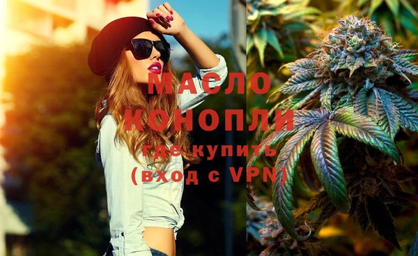 мескалин Белоозёрский
