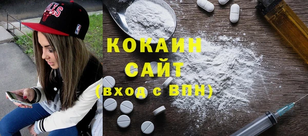 мескалин Белоозёрский