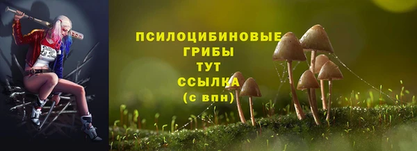 мескалин Белоозёрский