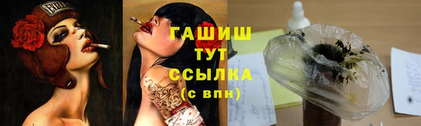герыч Беломорск