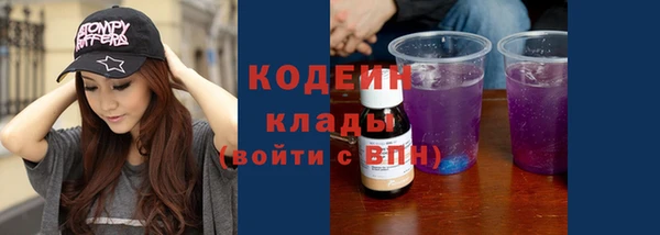мескалин Белоозёрский