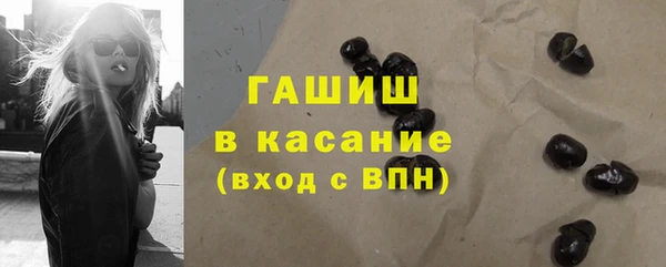 мескалин Белоозёрский