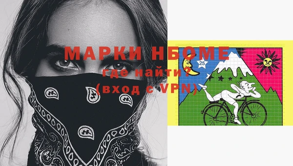 мескалин Белоозёрский