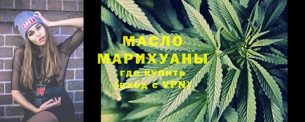 мескалин Белоозёрский