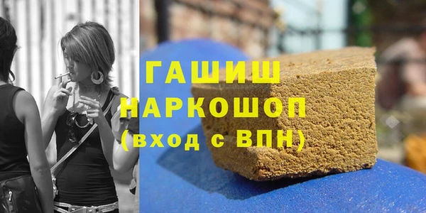 герыч Беломорск