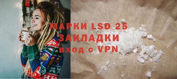 мескалин Белоозёрский