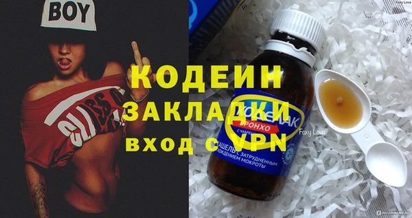 кокаин колумбия Белокуриха
