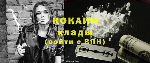 кокаин колумбия Белокуриха
