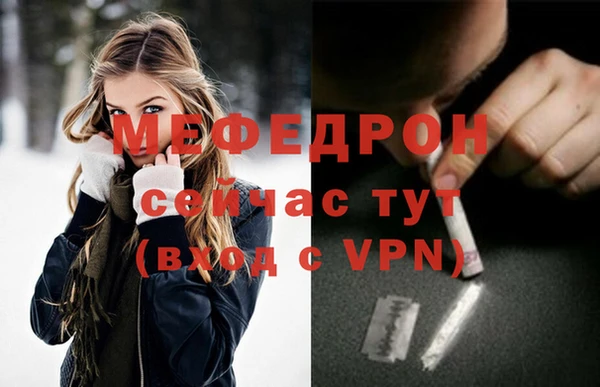 герыч Беломорск