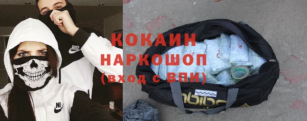 мескалин Белоозёрский