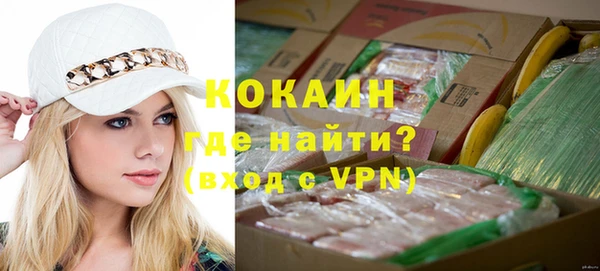 кокаин колумбия Белокуриха