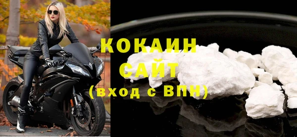 кокаин колумбия Белокуриха
