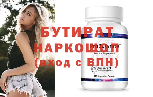 мескалин Белоозёрский