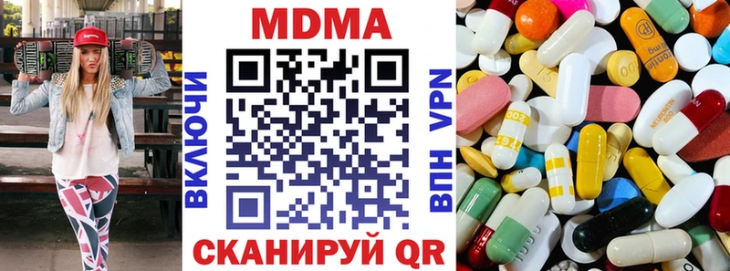Купить  Волчанск  MDMA молли 