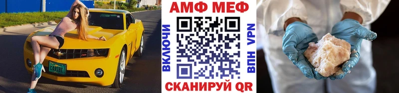 Метамфетамин витя  Купить закладки  Волчанск 