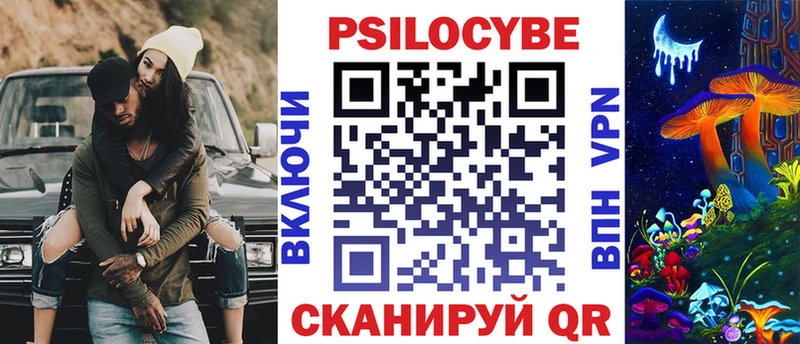 Галлюциногенные грибы Cubensis  Купить где  Волчанск 